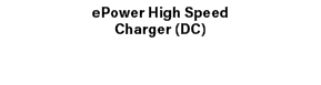 ePower High Speed Charger (DC) 